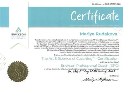 Сертификат Erickson